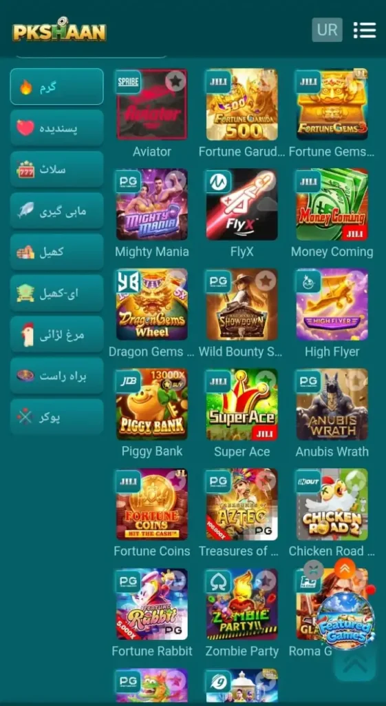 PKSHAAN Game